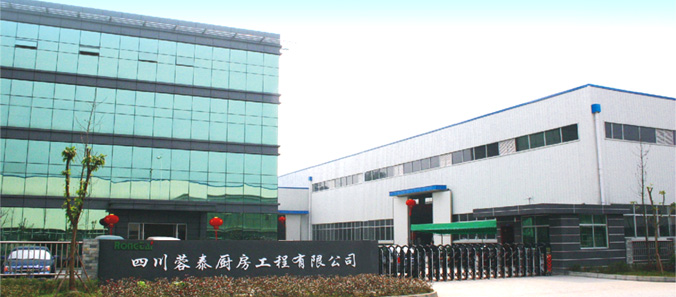 四川蓉泰廚房工程有限公司